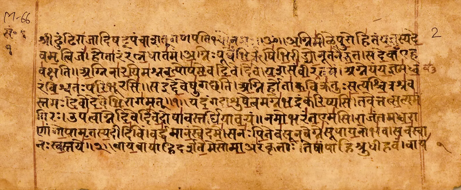 A later manuscript page preserving the text of the Rigveda in Sanskrit