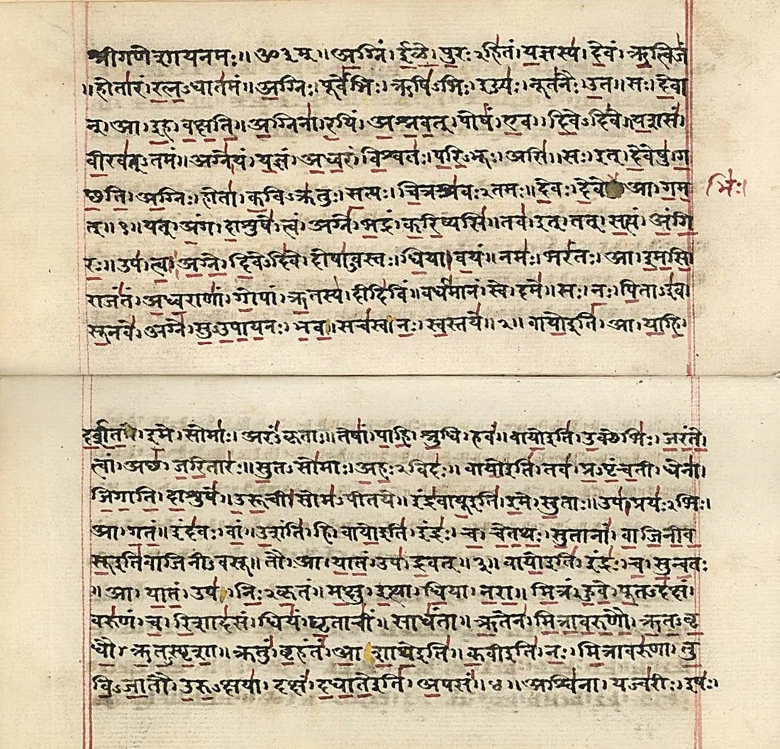 Early nineteenth-century Sanskrit manuscript of the Rigveda